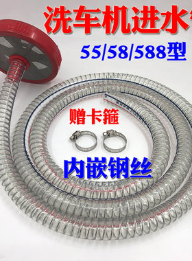 55/58/588型进水管质量上乘