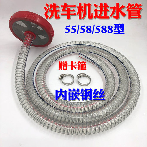 55/58/588型进水管质量上乘