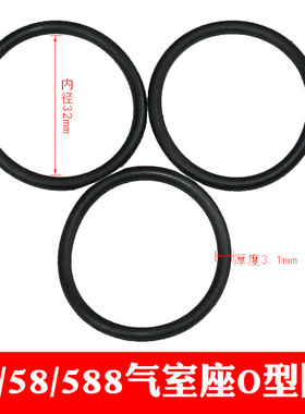 黑猫55 58 588高压清洗机洗车器泵头配件铜块气室座缸套O型密封圈