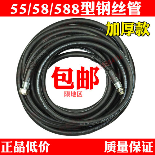 黑猫高压清洗机洗车器胜达耐磨