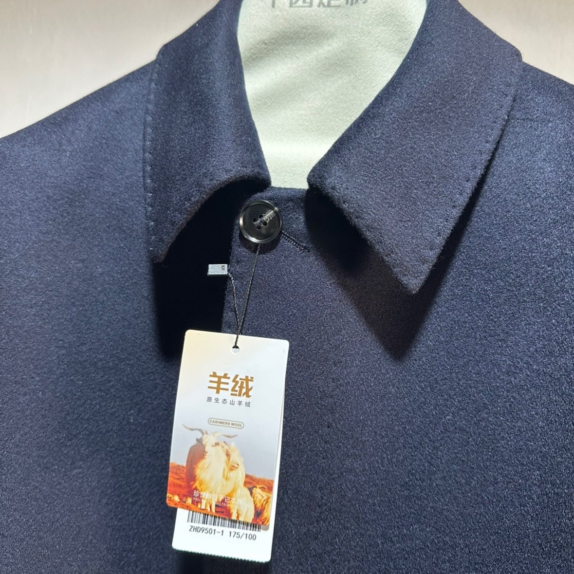 18年老店经典美学羊绒大衣顺羊毛高端商务正装蓝黑大风衣男女外套,男装,毛呢大衣,淘宝优惠券,粉丝福利购,淘宝优惠卷