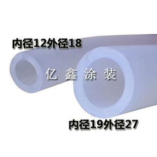 冬天不发硬 夏天不粘粉 18mm 27mm 软管12 静电喷枪专用输粉管