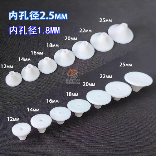 耐磨耐用喇叭口KCI四氟