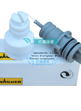 瓦格纳喷枪配件 C2放电针 电极座 扁平喷嘴