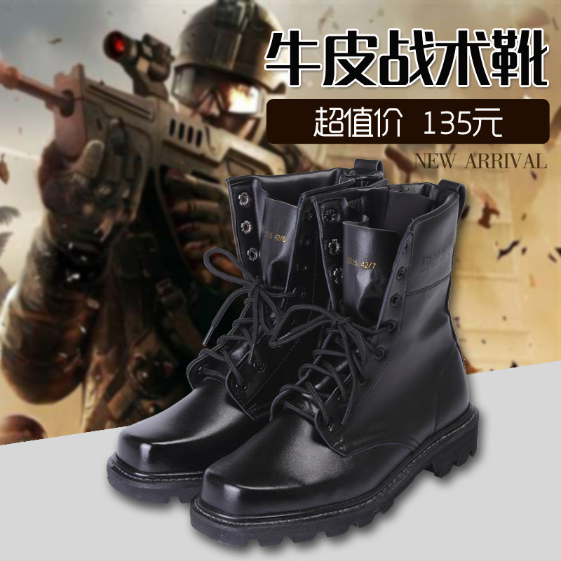 Bottes militaires - Ref 1398312 Image 1