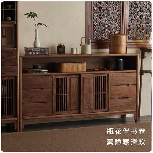 杪轩北美黑胡桃新中式餐边柜