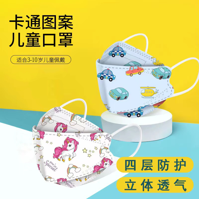儿童口罩柳叶形一次性3d立体3-10岁小孩专用学生卡通印花四层男女