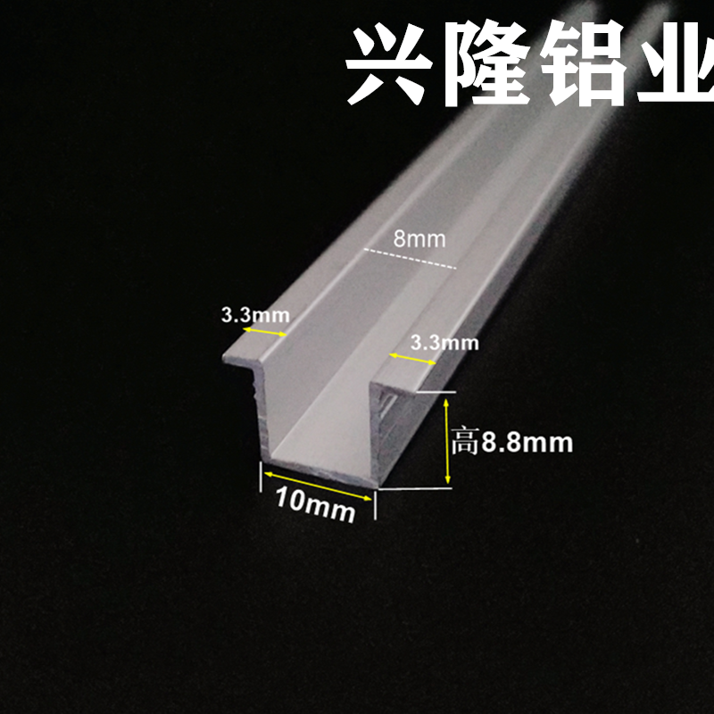 铝合金U型槽翻边槽墙面石膏板伸缩卡缝槽几字槽U嵌条装饰10*8.8*1