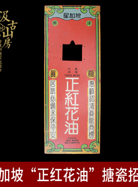 中医元素摆件中医馆摆件中医文化