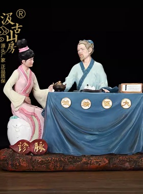 X501石湾公仔模型大医精诚 坐堂诊脉 中医馆药店桌面中医文化摆件