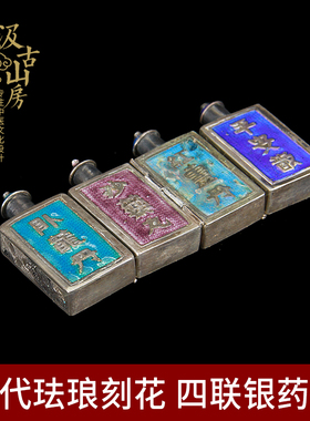 展览展示中医文化展品