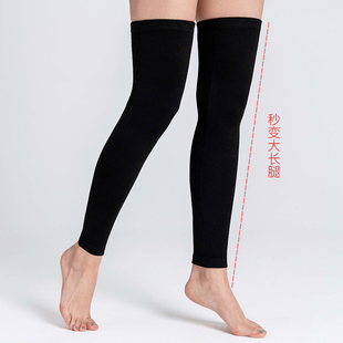 护腿套女护膝盖保暖护小腿纯棉薄款 老寒腿防寒袜套加长运动护脚踝