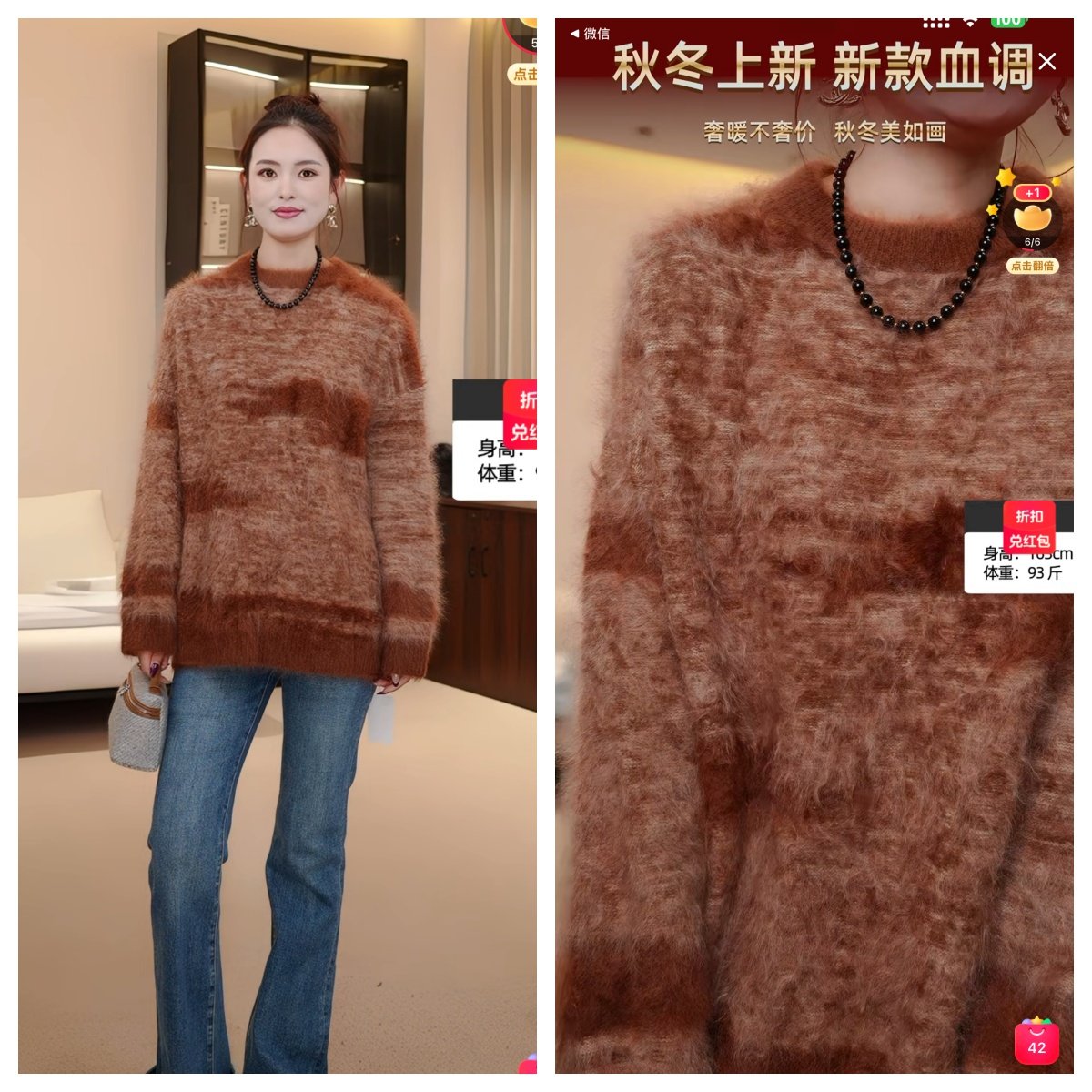 【晓雪心选】重磅纯羊绒拉绒毛衣  204104129