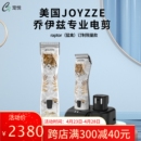 美国JOYZZE乔伊兹专业大型犬宠物电推剪大功率理毛器狗铲毛刀头