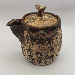 侘寂风茶器宝瓶手工制作过去心不可得