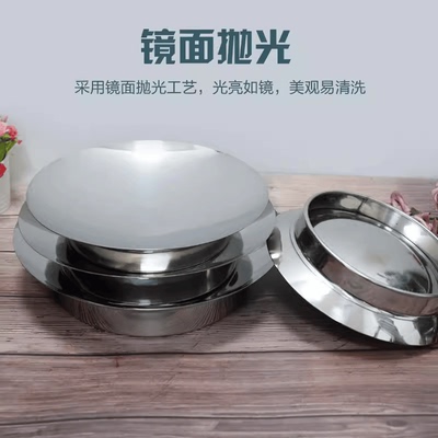 不锈钢加厚盘碟餐厅肉馅盘饺子馆专用拌饺子肉馅盘碟拌饺子馅多用