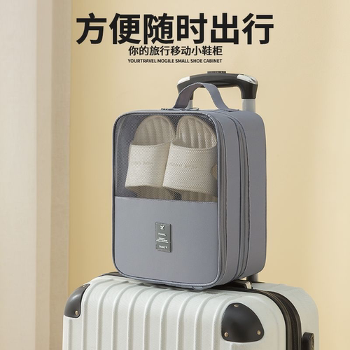 鞋子收纳袋鞋子收纳神器鞋子子收纳旅行便携式鞋子收纳盒定制logo