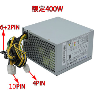 全新联想10针电源全汉FSP400 500 机600 40AGPAA带显卡8P台式 400W