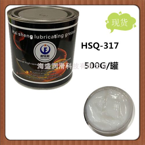 润滑油脂弗特润3白色特种润滑脂