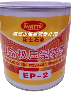 WATTS卫士牌高温润滑脂 2号黄油300度 波峰焊滑动轴承保养油脂1KG