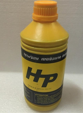 SMT贴片机波峰焊回流焊HP液体黄色绿色透明高温链条油SHL246 /150