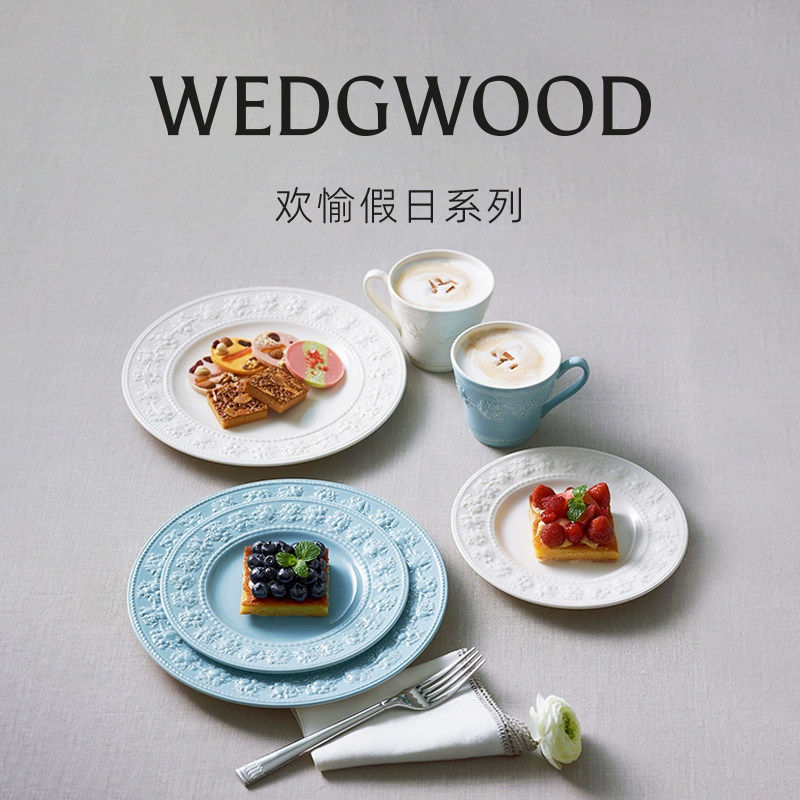 【乔迁礼物】WEDGWOOD威盘