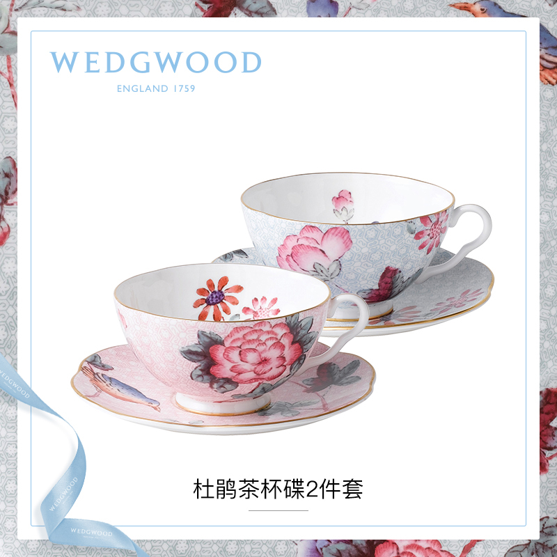 Wedgwood骨瓷杯碟下午茶