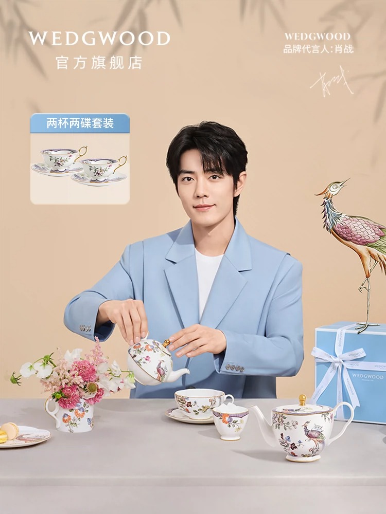 现货WEDGWOOD威基伍德肖战推荐幸运彩雀茶2杯2碟小雀幸骨瓷茶具