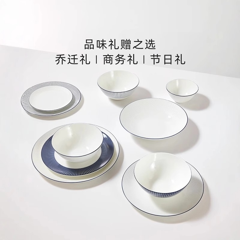 WEDGWOOD威基伍德蓝调几何餐具