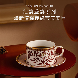 WEDGWOOD威基伍德红韵盛宴2杯2碟咖啡杯骨瓷送礼家用 圣诞礼物