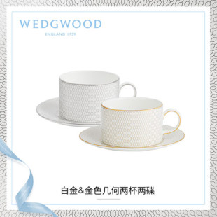 WEDGWOOD威基伍德白金&金色几何2杯2碟欧式 骨瓷咖啡具下午茶杯碟
