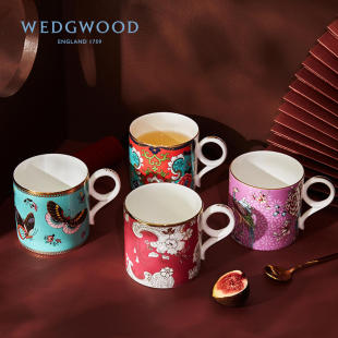 咖啡杯 现货WEDGWOOD威基伍德漫游美境骨瓷马克杯欧式 随手礼
