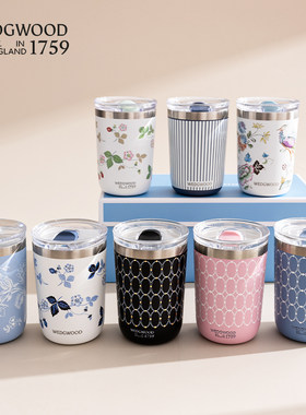WEDGWOOD威基伍德保温随行杯