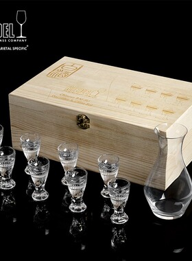 现货奥地利RIEDEL白酒杯分酒器套装水晶玻璃烈酒杯木礼盒送礼德国