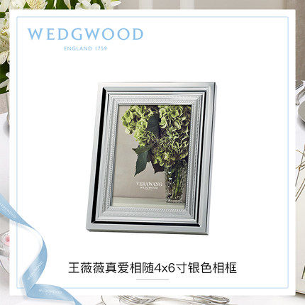 WEDGWOOD王薇薇Vera Wang真爱相随4x6寸相框欧式婚礼摆台相框礼盒