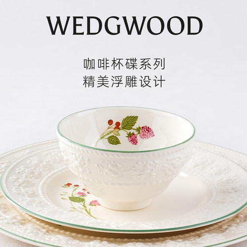 WEDGWOOD威基伍德欢愉假日树莓一人食米饭碗家用陶瓷饭碗餐具套装