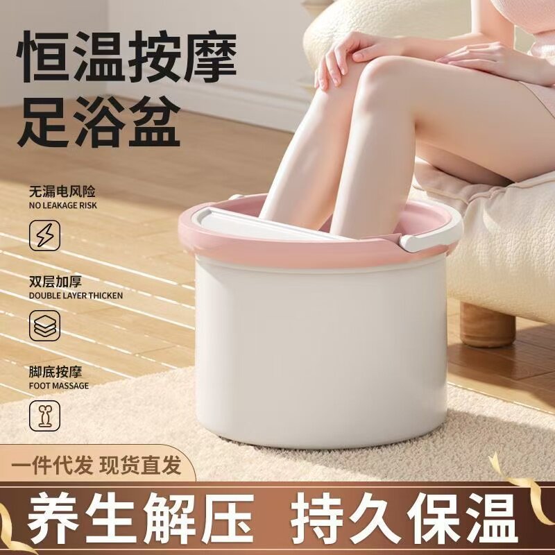 泡脚桶洗脚桶过小腿保温家用宿舍洗脚神器按摩高深加厚养生足浴盆