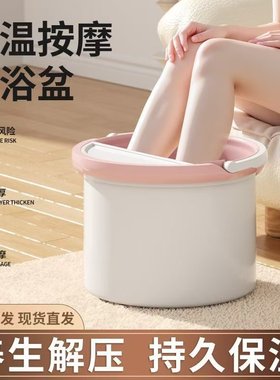泡脚桶洗脚桶过小腿保温家用宿舍洗脚神器按摩高深加厚养生足浴盆