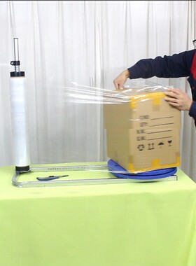 缠绕膜打包机手动缠绕机立式拉膜器桌面型裹包机方便轻巧场地简单