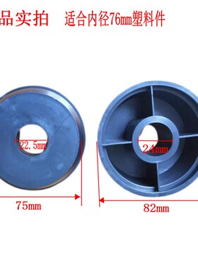 桌面拉膜器塑料件缠绕膜支架切割刀条小平台打包机配件固定夹紧箍
