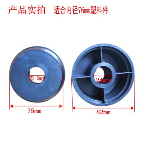 配件小平台缠绕膜机塑料件22圆管