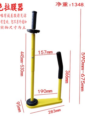 新款黄色拉膜器缠绕膜打包机物流快递整托打包省力快捷不伤手包邮