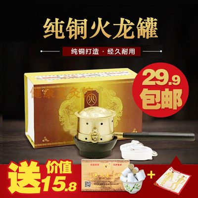 南阳专用纯铜火龙罐灸器便携艾条