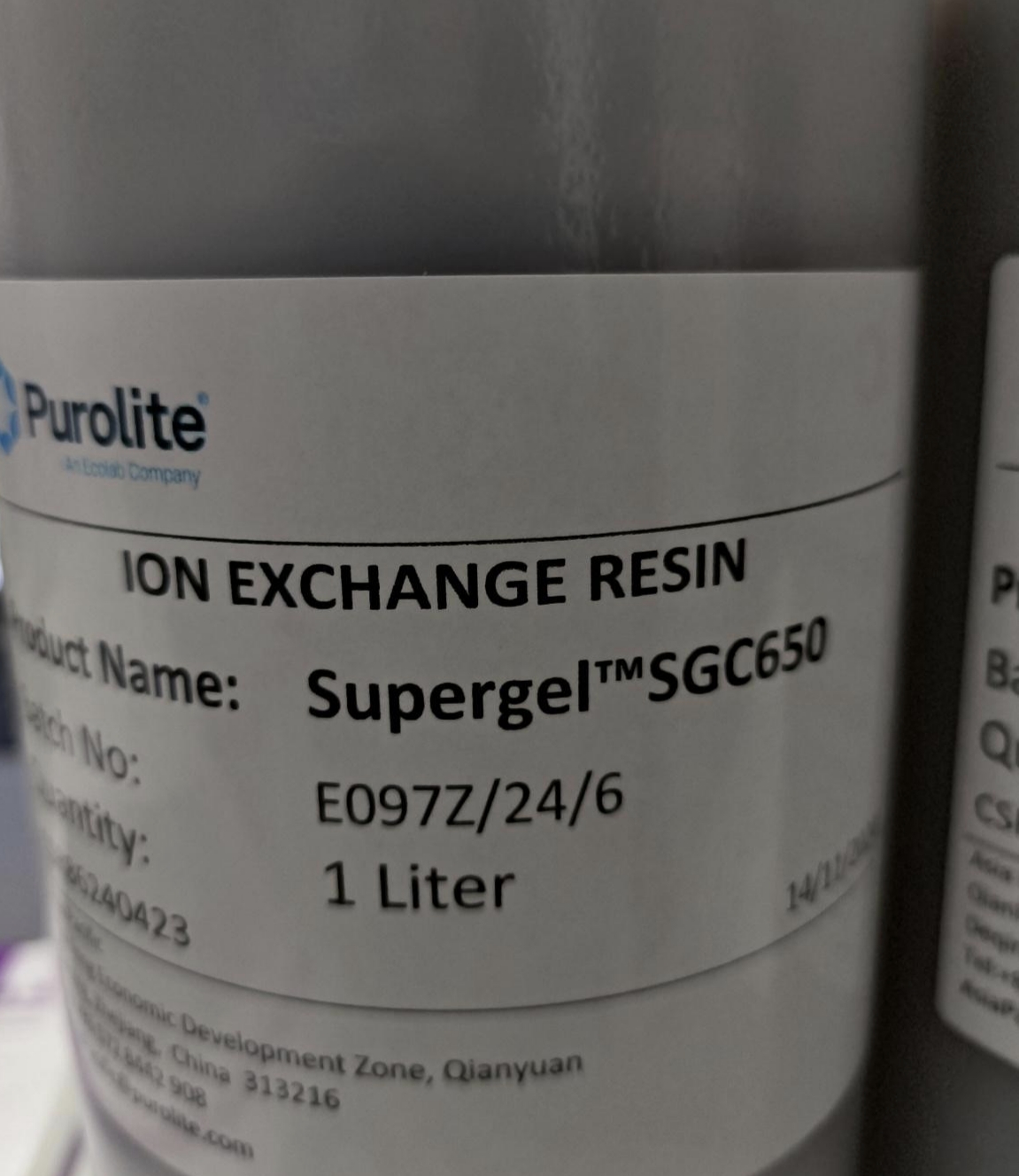 漂莱特SGC650强酸阳离子交换树脂 凝结水软化混床精处理