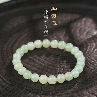 和田玉手链女冰种晴水圆珠手串玉质细腻油润高冰天然保真一物一检