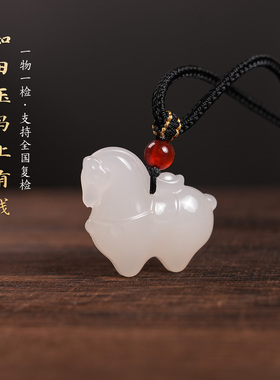 和田玉马上有钱吊坠天然保真玉石