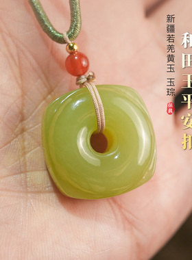 天然和田玉黄口料仿古平安扣吊坠