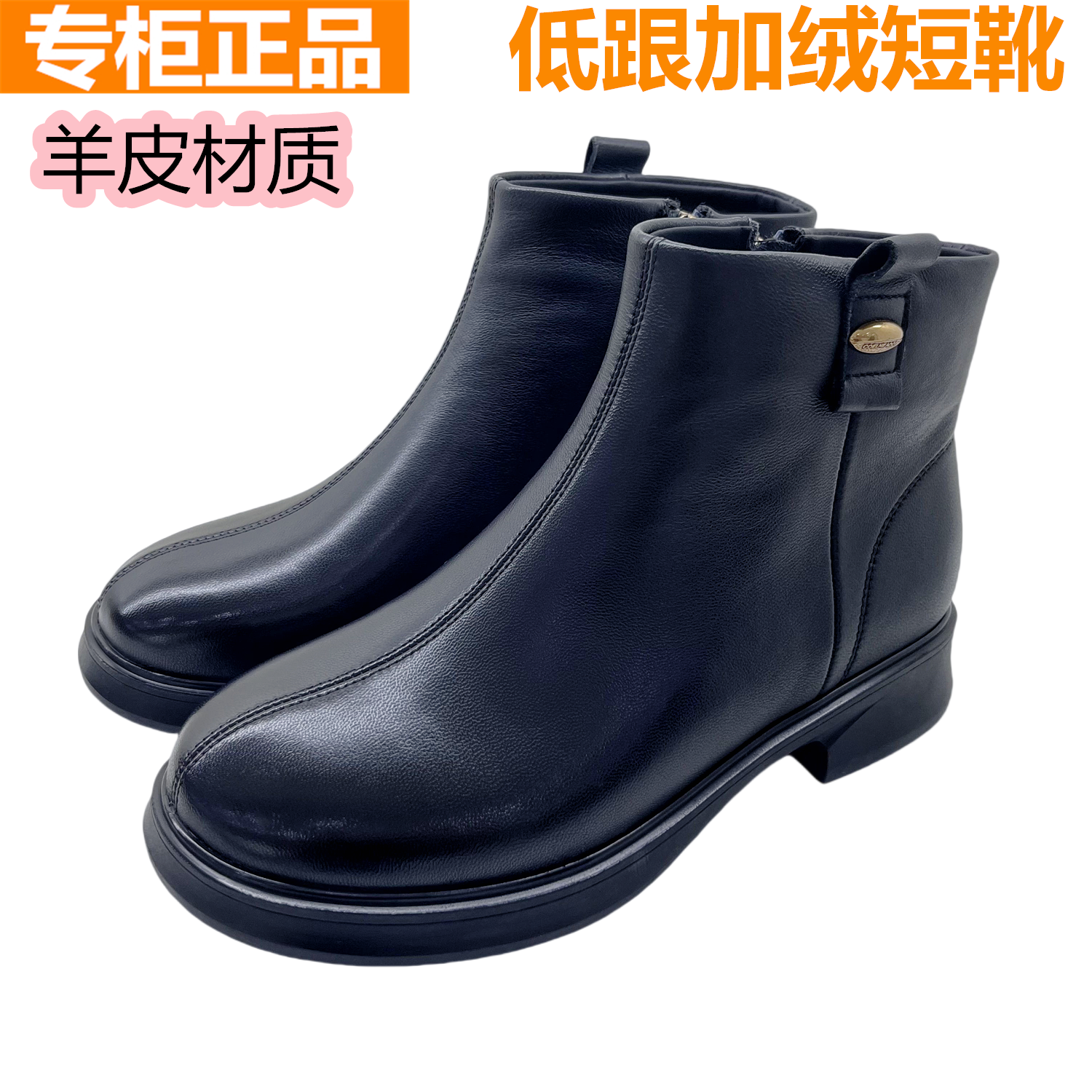 红蜻蜓加绒女靴子妈妈短靴特大码