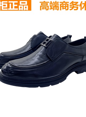红蜻蜓牛皮男士皮鞋商务正装一脚蹬增高防滑婚鞋舒适AQ62983281S