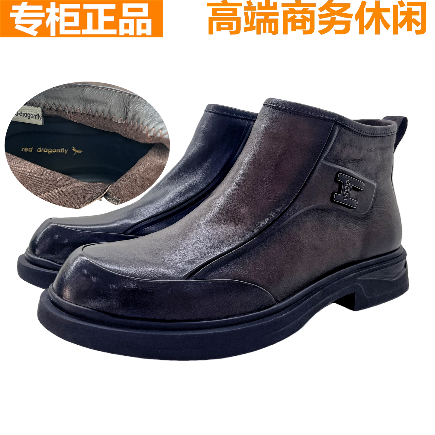 红蜻蜓男士商务休闲高帮皮鞋